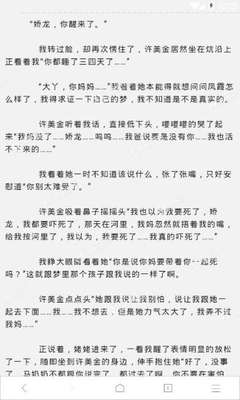 入境菲律宾的商务签如何申请(商务签最新政策)